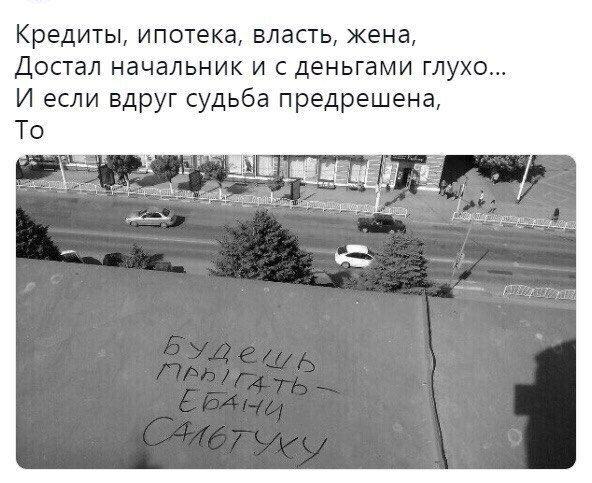 Юмор из соцсетей