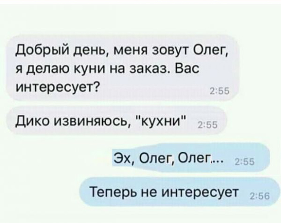Бредзона 12.11.2020