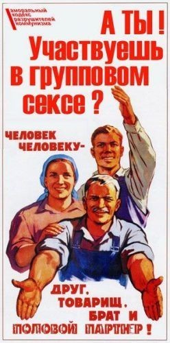 Плакаты по технике безопасности