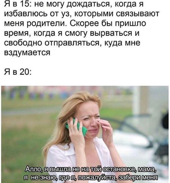 Бредзона 22.11.20