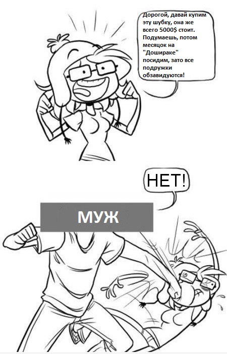 Надежда