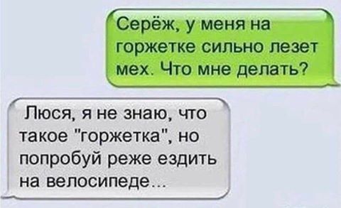 Юмор в картинках 6.12.20