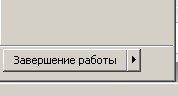 Хелп! Яндекс почта