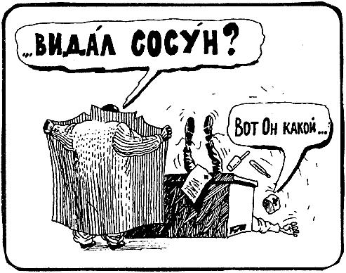 Конец света 22 декабря 2020 года