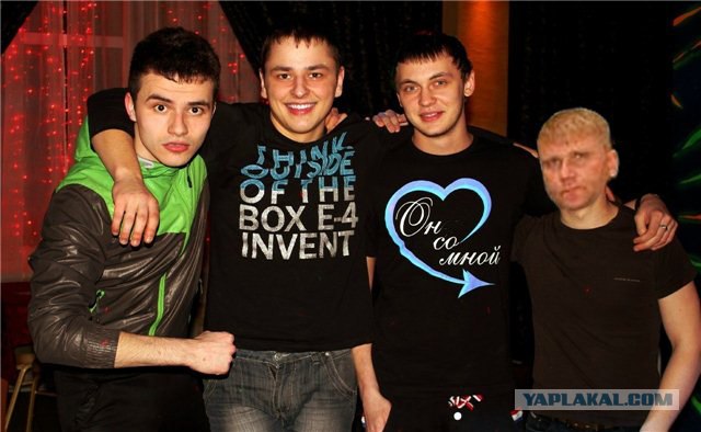 Не ставь меня в женский пол