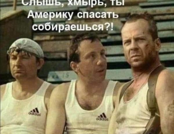 Сторонники Трампа прорвались через оцепление у Капитолия