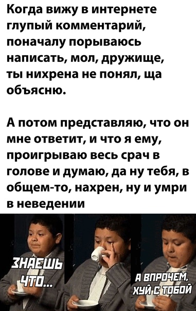 Картинки и мемы для настроения 025