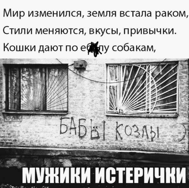 Зачем жена, если она не работает и не убирается?