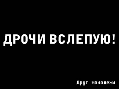 Час Земли 2009