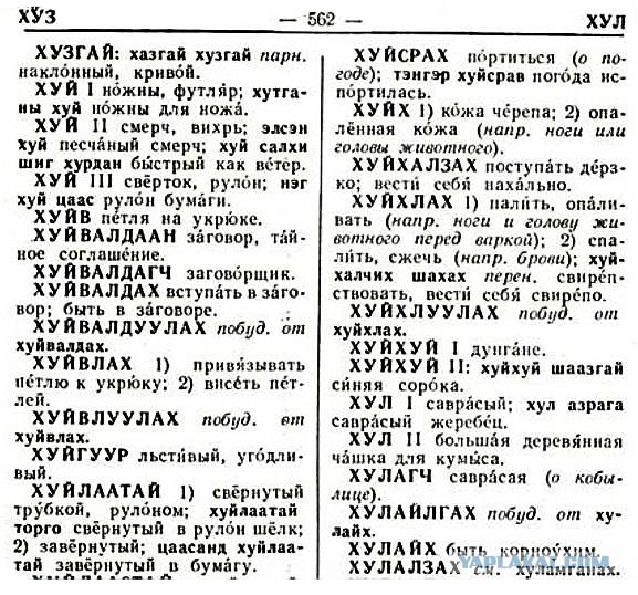 Поздравляю с 1 февраля!