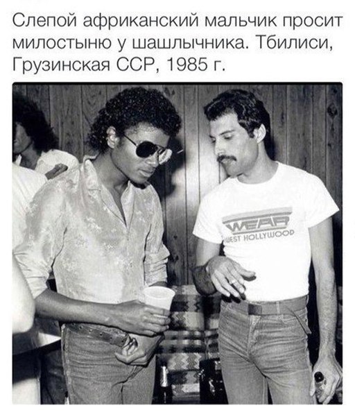 Еще молодые старые "звезды"