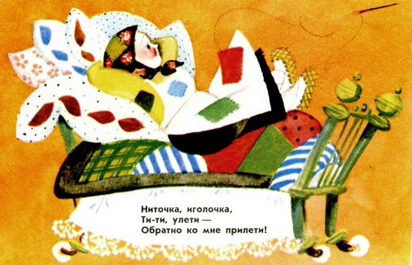 Как Иру замучил слишком правильный муж