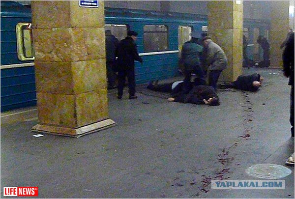 Вассерман в метро