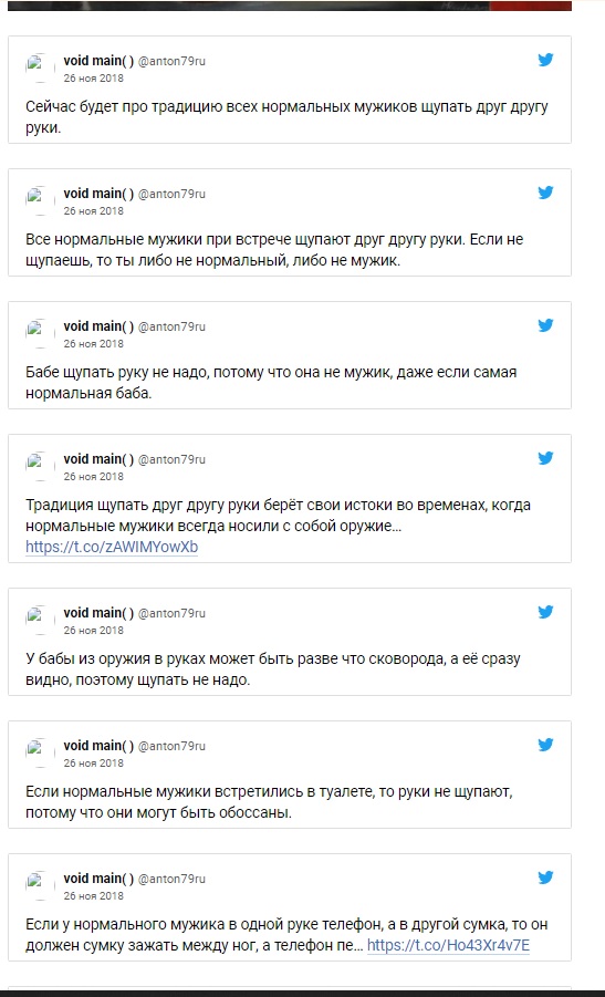 Какими должны быть мужские руки?