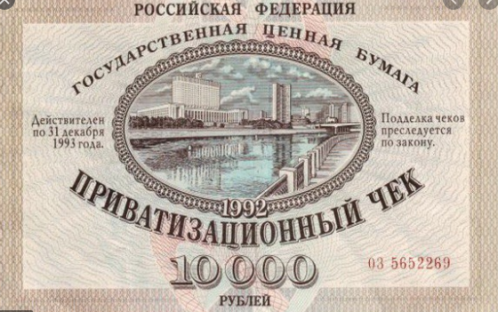 Обречённые на низкие зарплаты. Население РФ