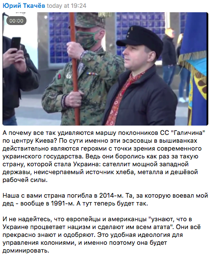 Украинские националисты начали марш в годовщину трагедии в Одессе