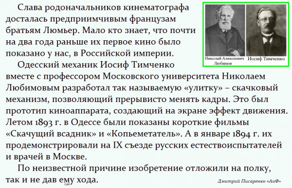 Картинки на понедельник 21.06.2021