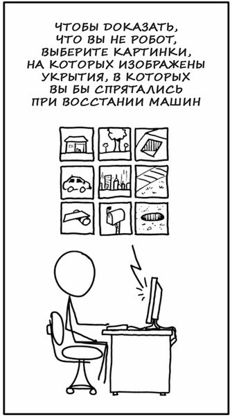 Так себе картинки 31.07.21