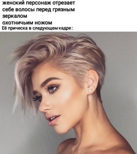 Ночные кретинизмы из сети 25.08.2021