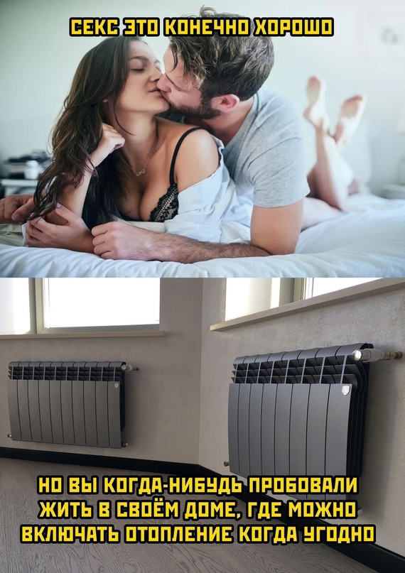 Картинки и мемы, всем прекрасных выходных