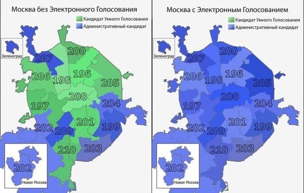 В Москве проведут пересчёт электронного голосования