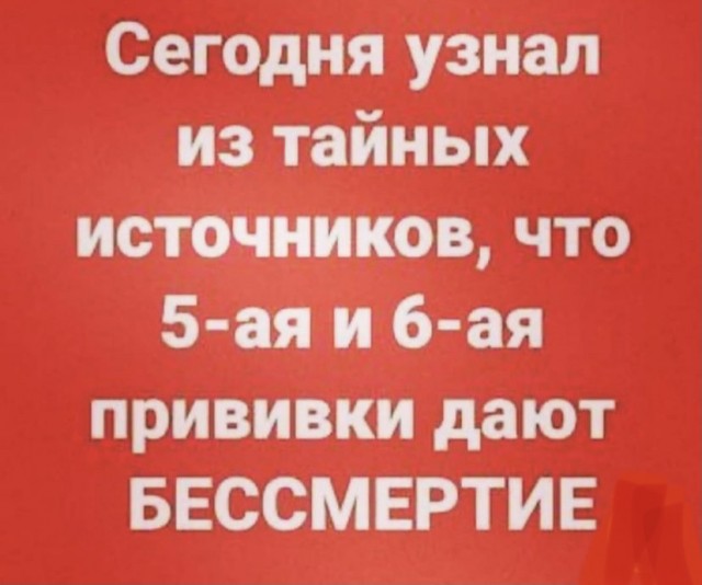 Составлен список фейков о пандемии коронавируса, за которые будут привлекать  к уголовной ответственности
