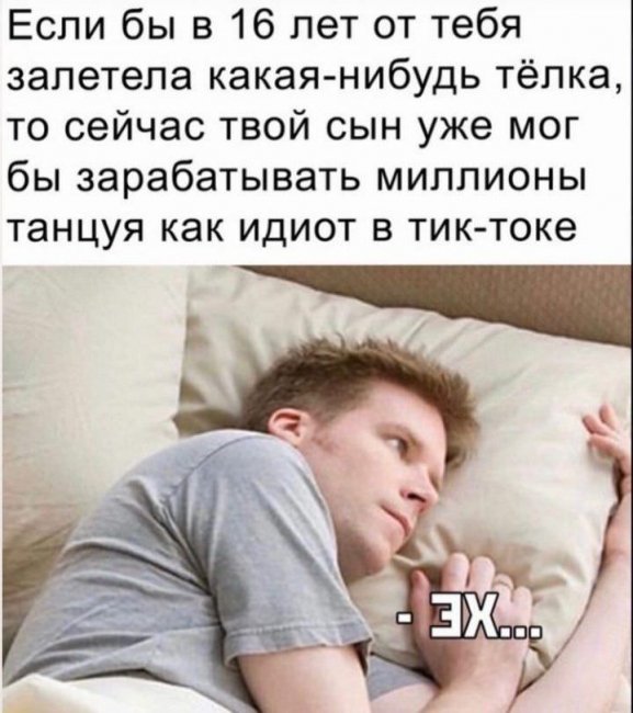 Картинки и мемы для настроения 25.11.2021