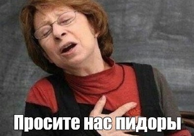Не пора ли уже начинать растить мужиков в стране?