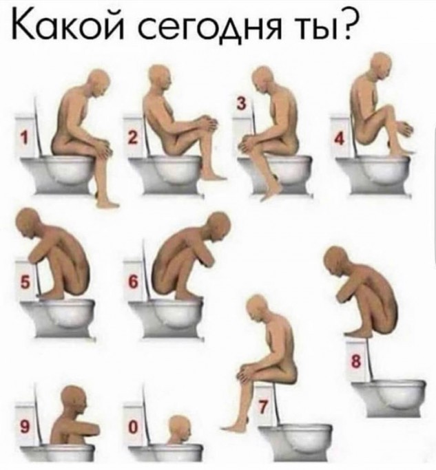 Аморальная деградация
