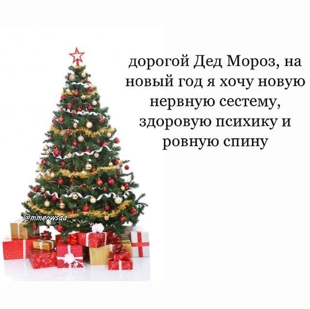 Новогодние и разные картинки
