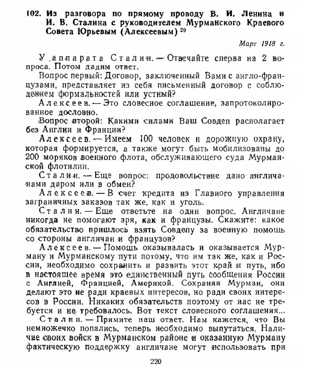 Начался ввод войск ОДКБ в Казахстан