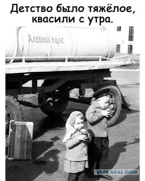 Четверг, а значит пора начинать деградировать...
