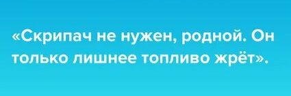 Секс для мужчины и для женщины