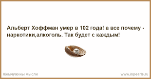 Главные проблемы современных мужчин РФ