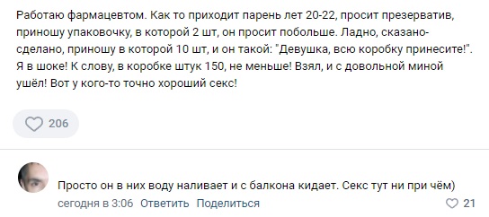 Картинки и мемы для настроения, выходные не за горами