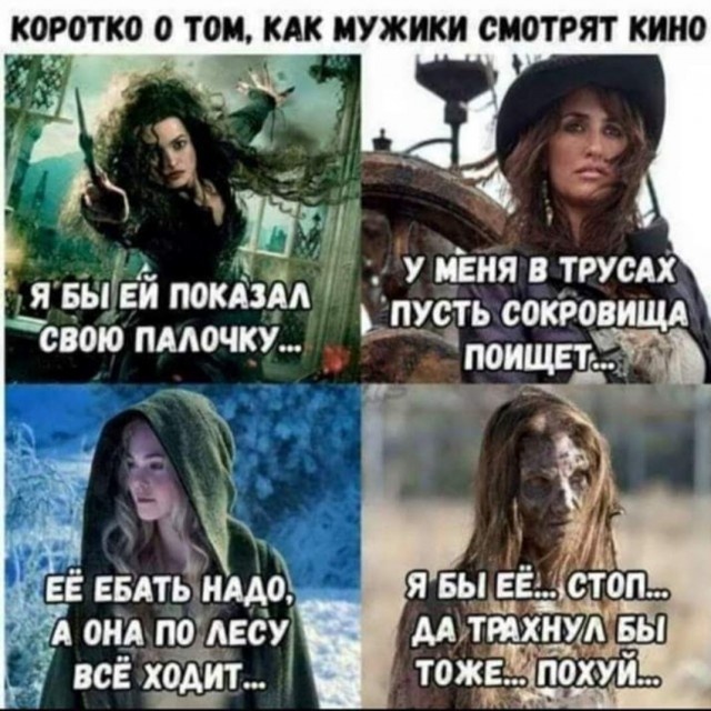 Так себе картинки 04.06.22