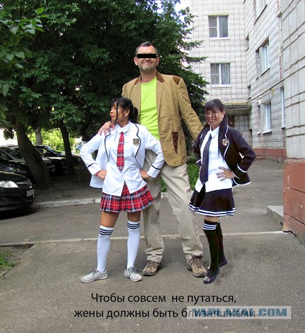Сестрички на миллион