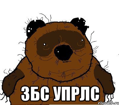 "Синий Валера"