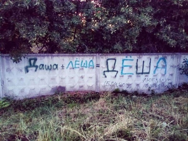 Забавные надписи и объявления из Сети 01.07.22