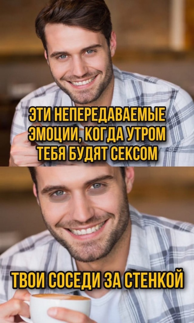Немного мемчиков. Для взрослых 18+. Часть 3