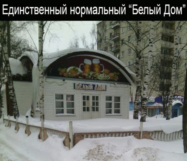 Картинки и надписи всякие на злобу дня и на доброту (05.08)