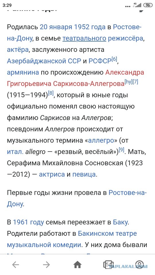 Нескромные и немолодые русские певицы