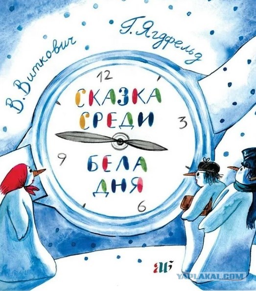 Книги и их экранизации из детства