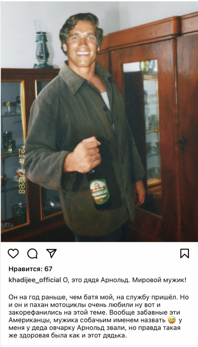 Батины друзья⁠⁠