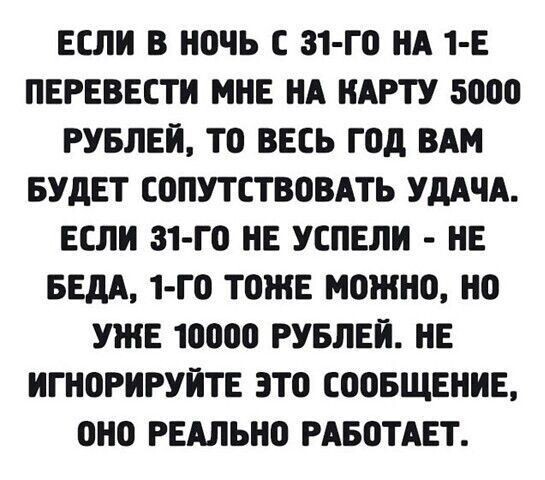 Юмор в картинках и без