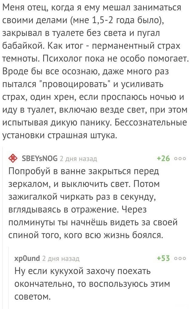 Не забуду не прощу