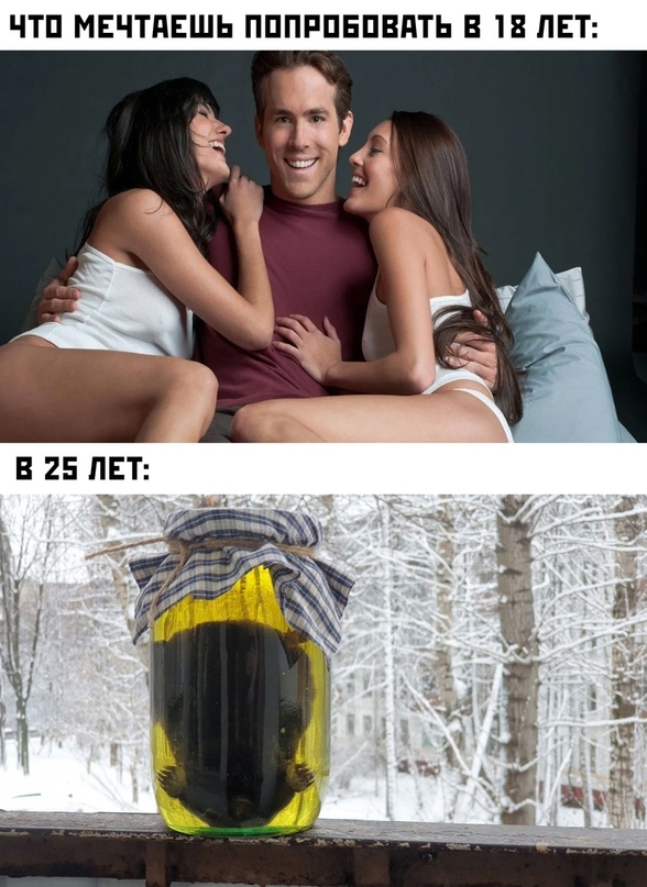 Картинки и мемы, всем хороших выходных
