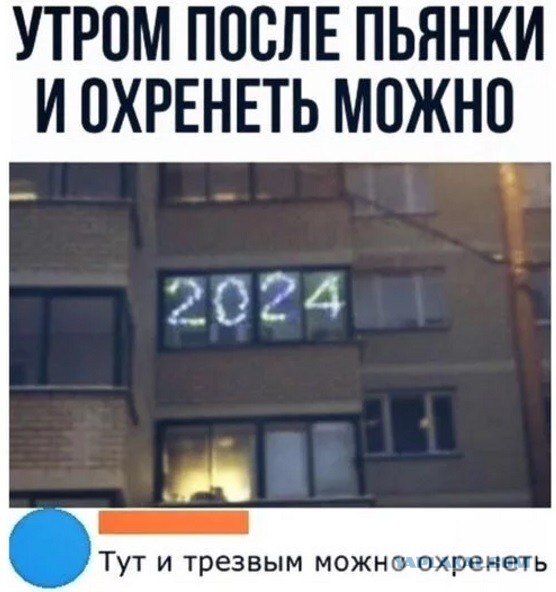 Победная поступь идиотизма по планете – том 5
