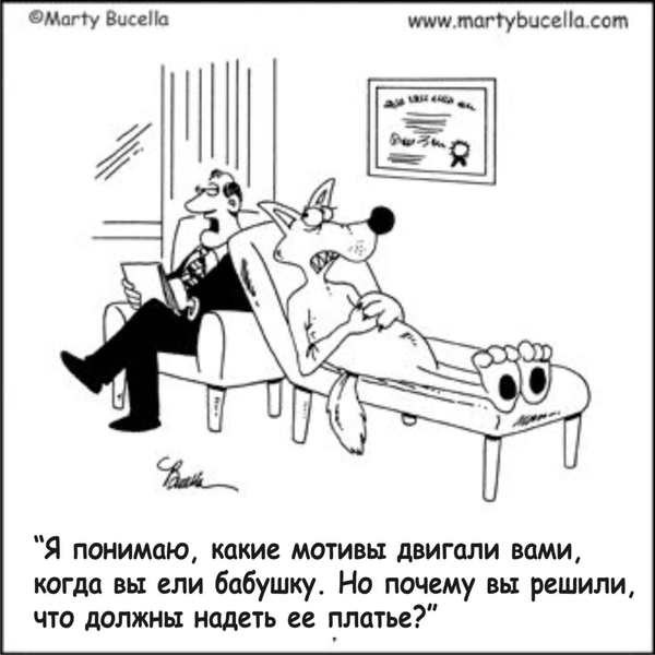 Приколы (баяны)