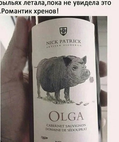 Граппа